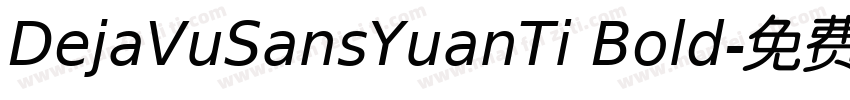 DejaVuSansYuanTi Bold字体转换